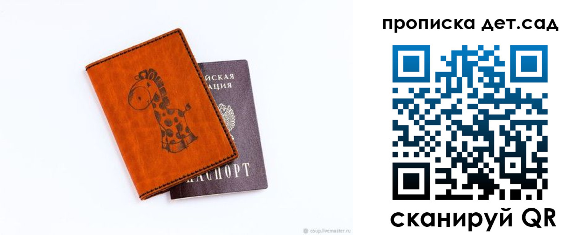 временная регистрация госуслуги в Змеиногорске