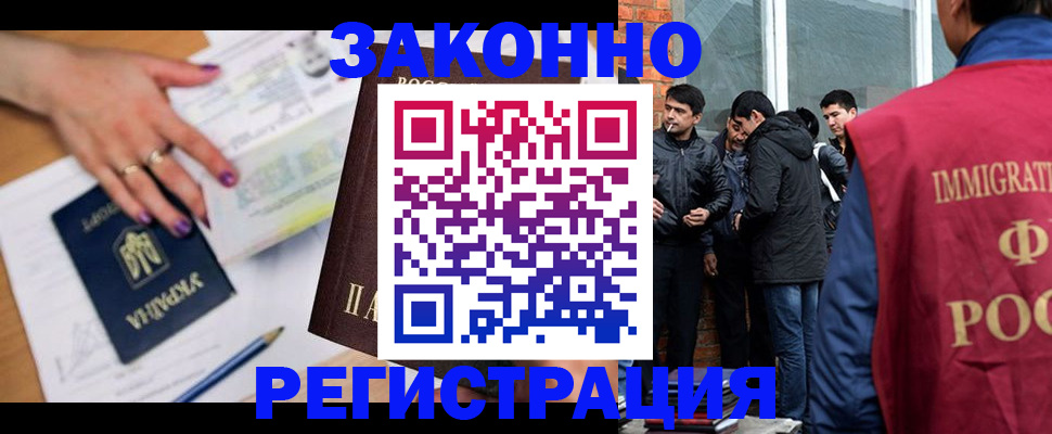 пропишу в квартире в Змеиногорске